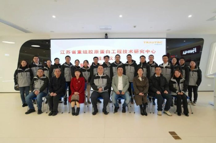 太平洋在线医疗省级工程技术研究中心正式揭牌